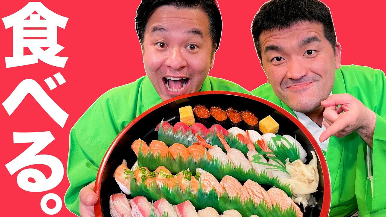 【モッパン】銀のさらで寿司を出前して食べたら最高だった！【飯テロ】