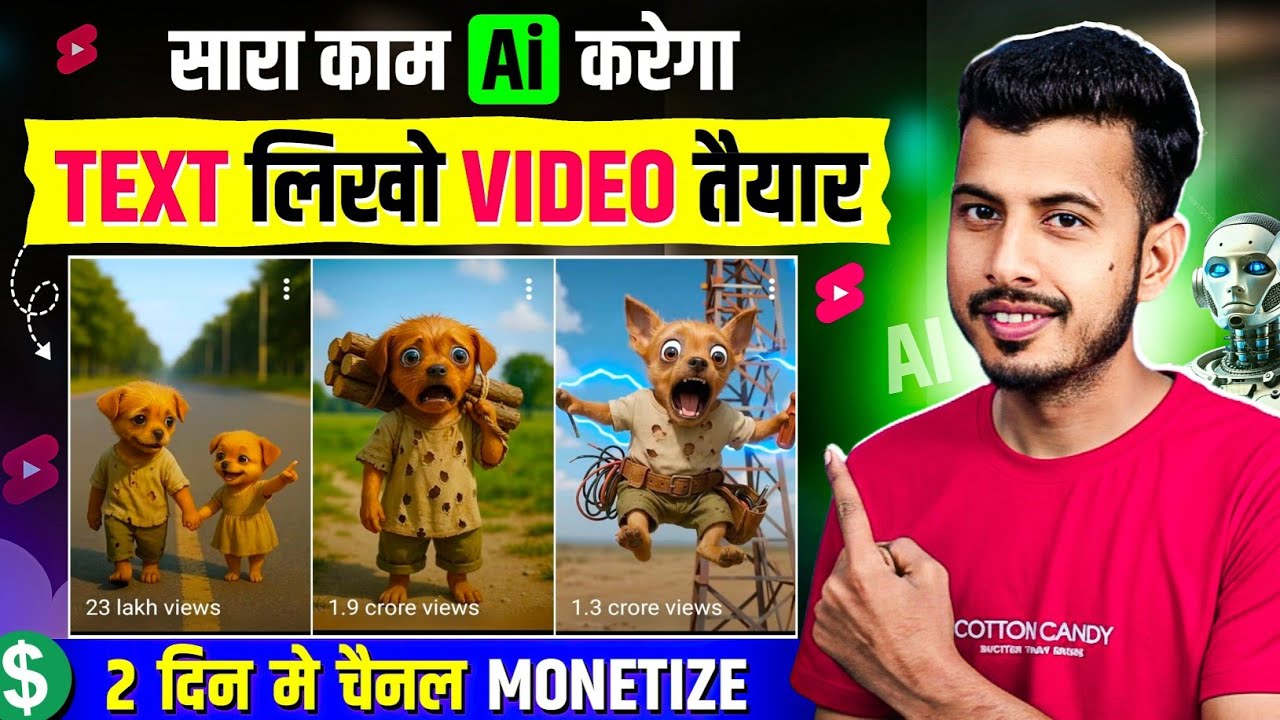 ai se video kaise banaye | ai video kaise banaye | Ai story video kaise banaye | Ai video generator