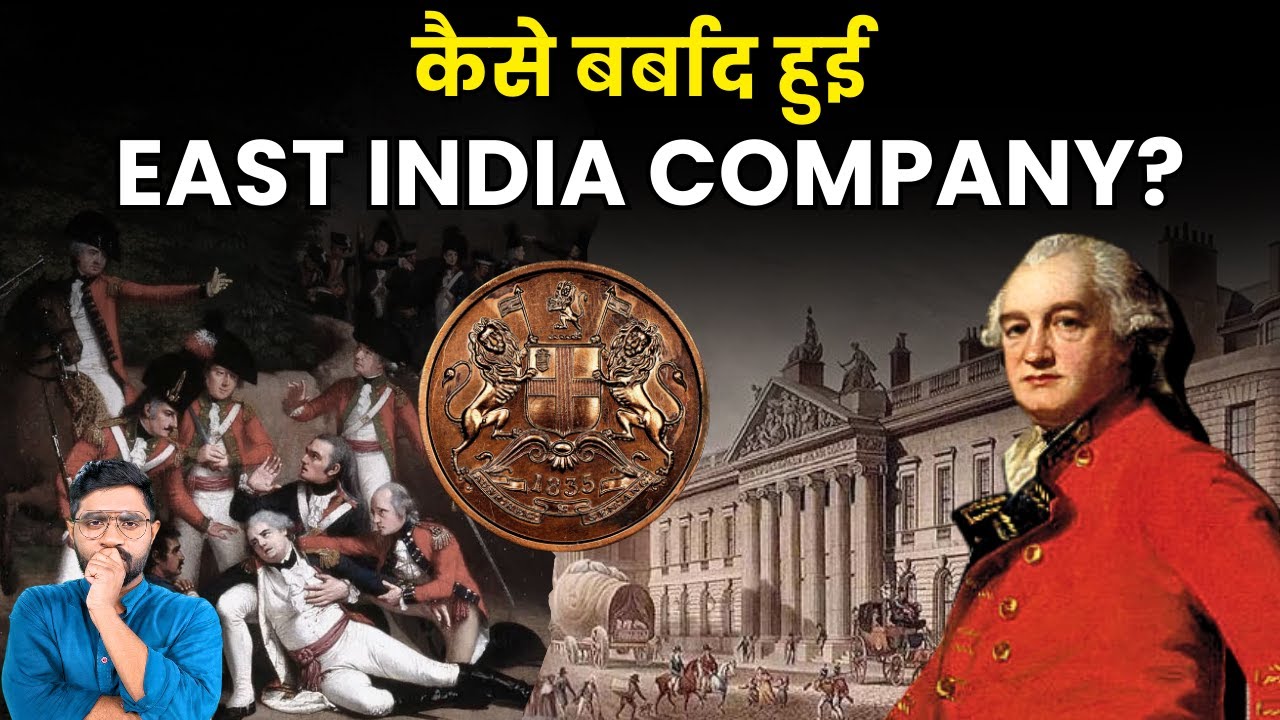 The Fall of the East India Company: Why It Was Doomed Before 1857