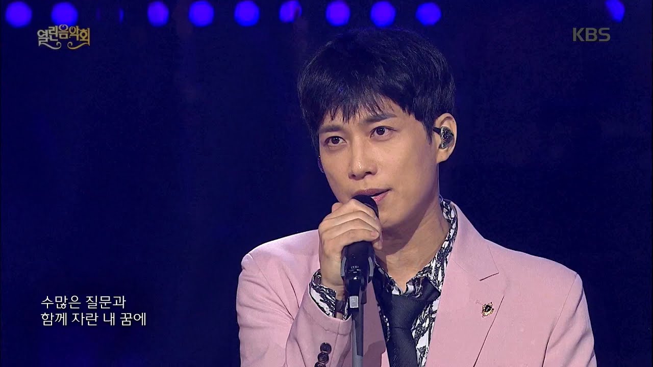 김원준 - 세상은 나에게 [열린 음악회/Open Concert] | KBS 200920 방송