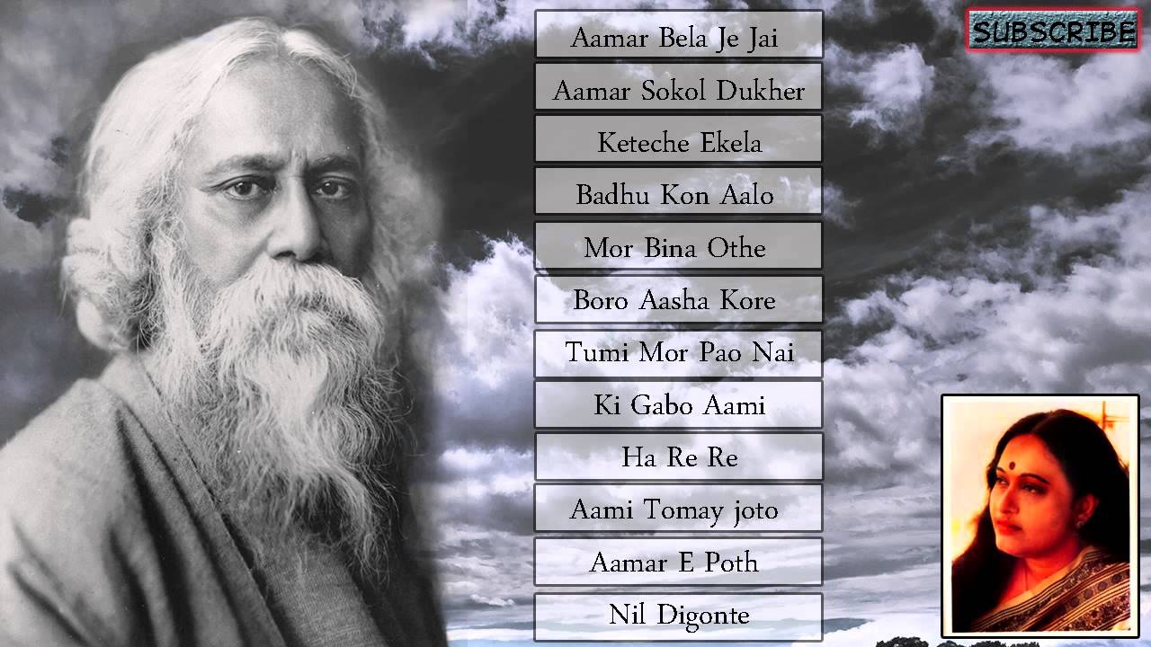 Rabindra Sangeet | Audio Jukebox | Kon Alo Lagalo Chokhe | Arundhuti Holmchowdhary | Gold Disc