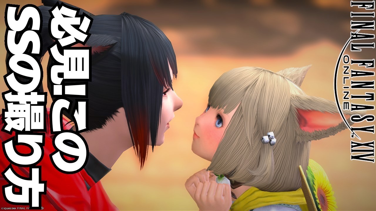 初期エモートでOK！背の小さな女の子に近づく方法。2025-08-23配信/18枚目