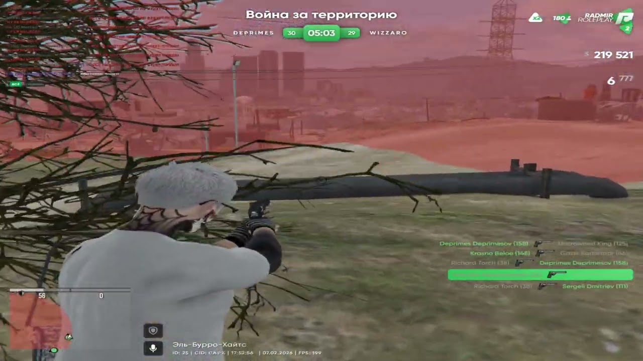 легитный настрел