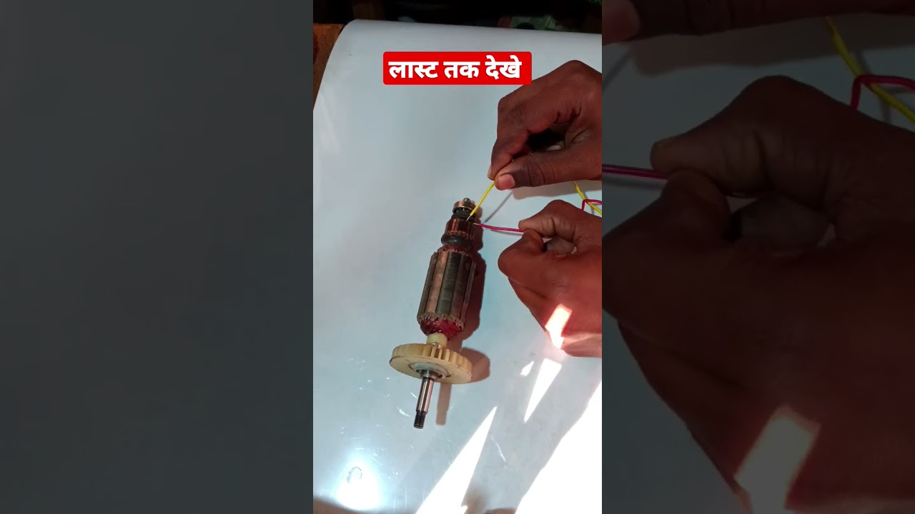 armature testing#short #viral