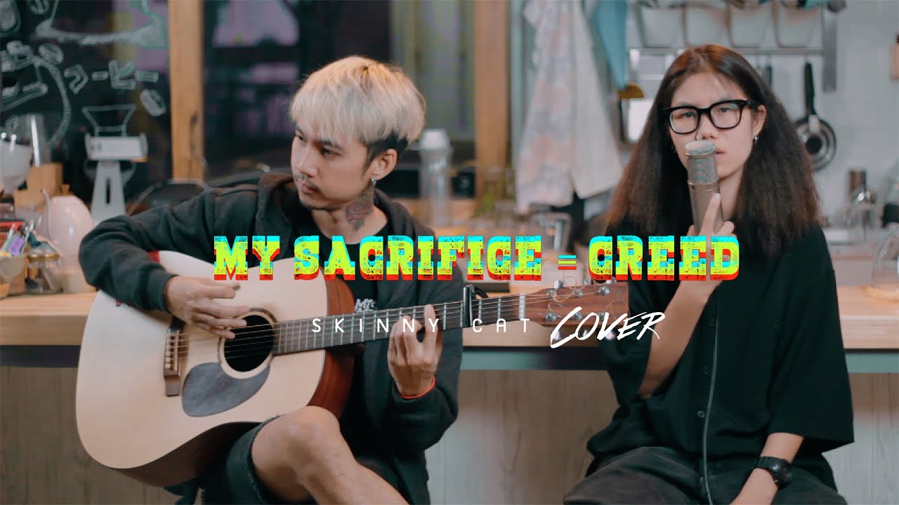 My Sacrifice - Creed [Petch Skinny Cat X Peeter Panz] Cover