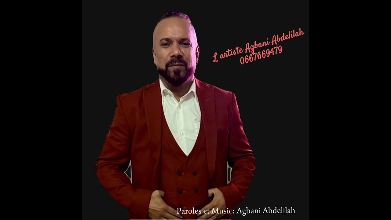 #جديد أغنية العريس الفنان عكباني عبد الإلاه(سعداتو الفحلة لي ولداتو)