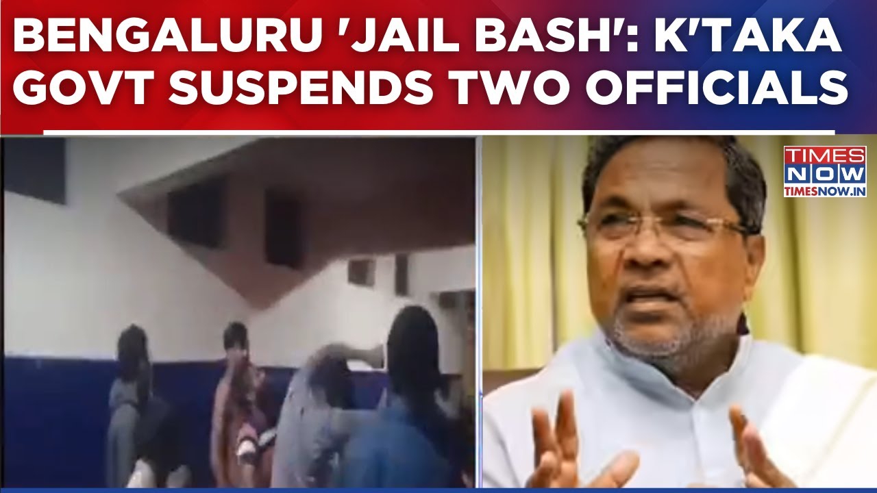 Bengaluru 'Jail Bash' Video Goes Viral; Karnataka Government Suspends Two Officials | English News