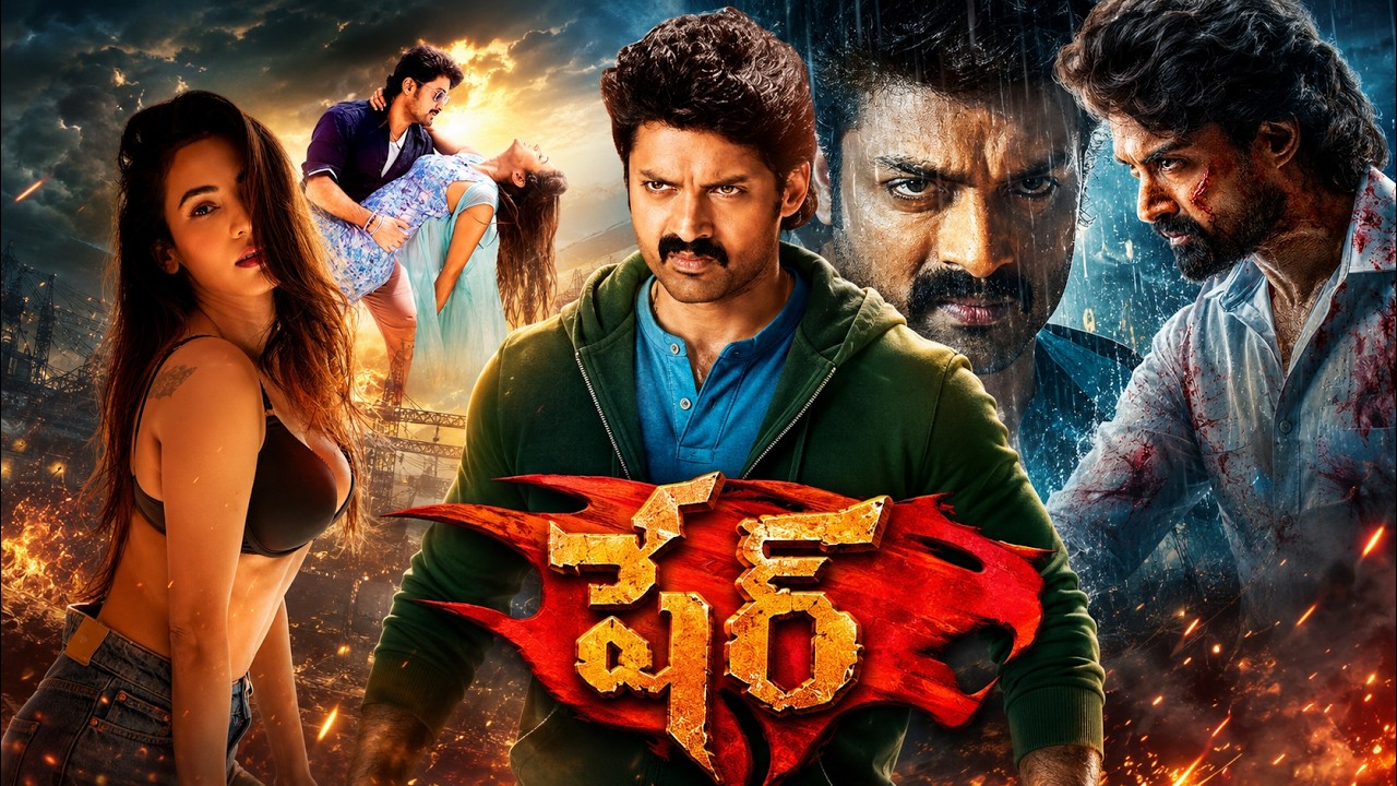 షేర్ Full Movie | కళ్యాణ్ రామ్, సోనాల్ చౌహాన్ | Telugu Action Thriller Movie | Sher Telugu FullMovie