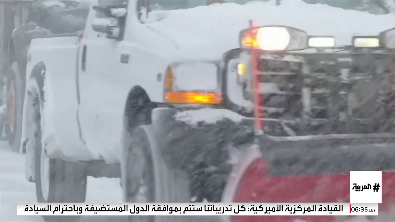 نصف سكان الولايات المتحدة تحاصرهم الثلوج.. والعاصفة الشتوية تلغي آلاف الرحلات الجوية