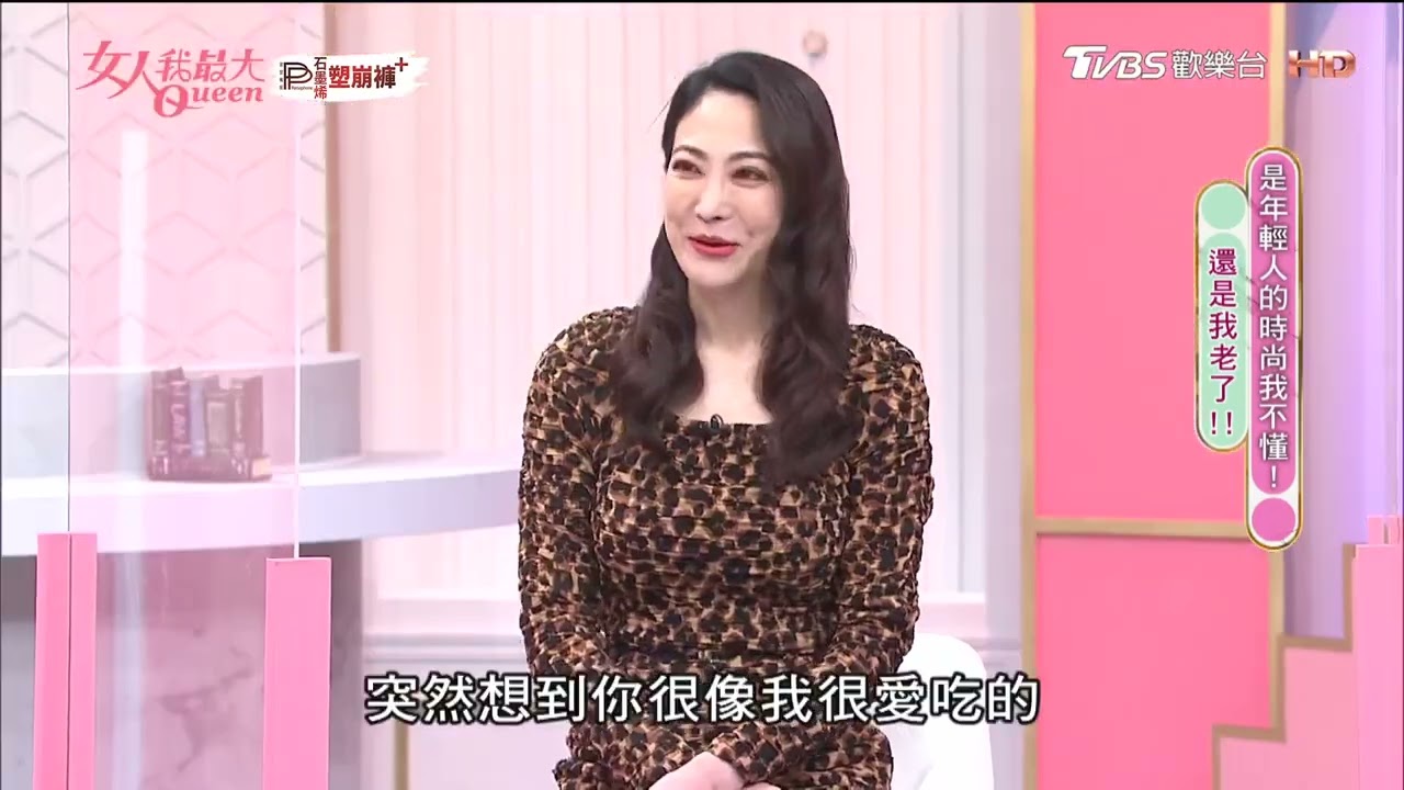 Dolly之絃的妹仔時尚 熱愛「挖洞裝」歐美感是關鍵！？ @tvbsqueen