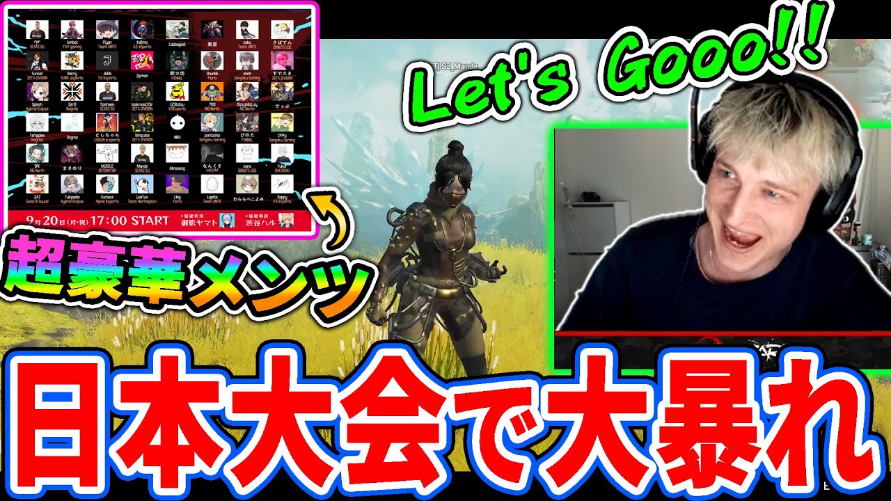 【7人斬り】Mandeが日本のソロ大会で魅せた衝撃の一戦！【Apex Legends】#apex  #Mande #超絶えぺまつり