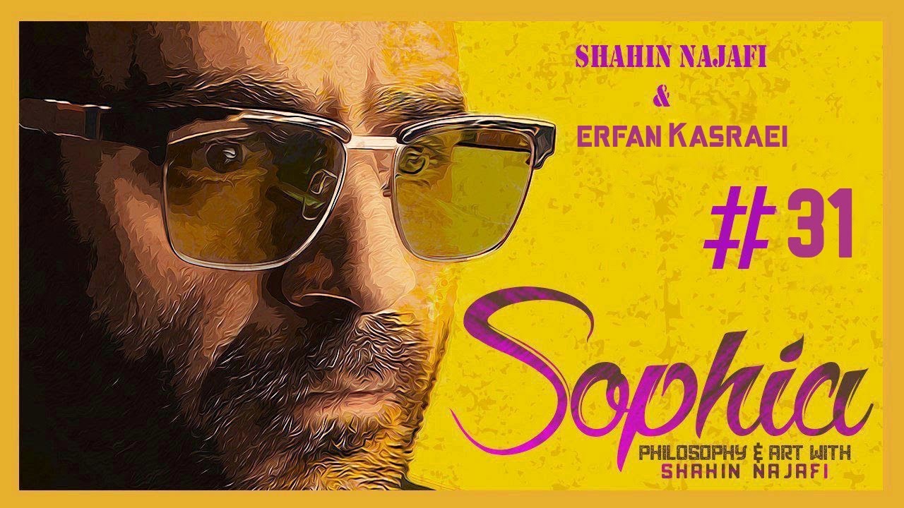 Sophia #31 - Shahin Najafi & Erfan Kasraei Part 3- شاهین نجفی و عرفان کسرایی سوفیا ۳۱