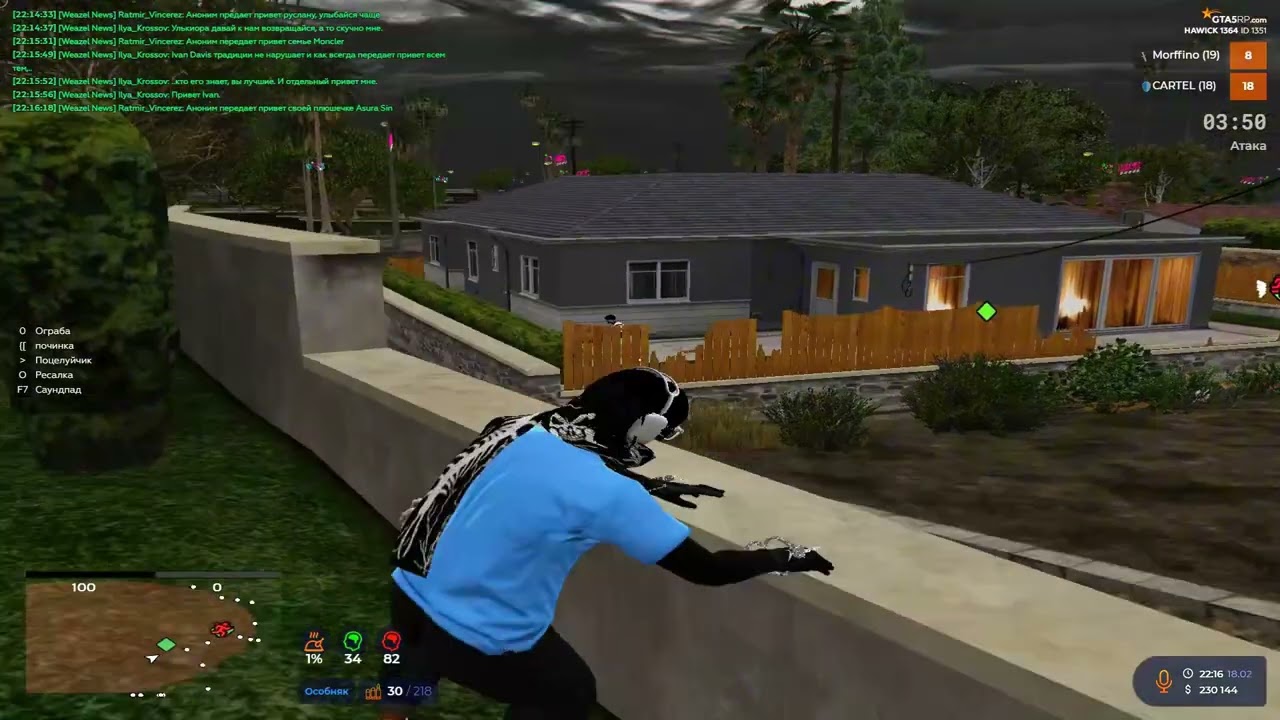 im better.. | gta 5 rp