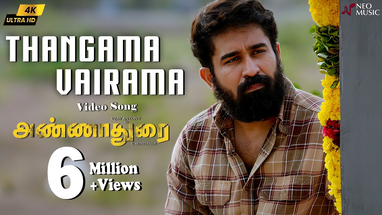Thangama Vairama 4k Video Song | ANNADURAI | Vijay Antony | Diana Champika | Radikaa Sarathkumar