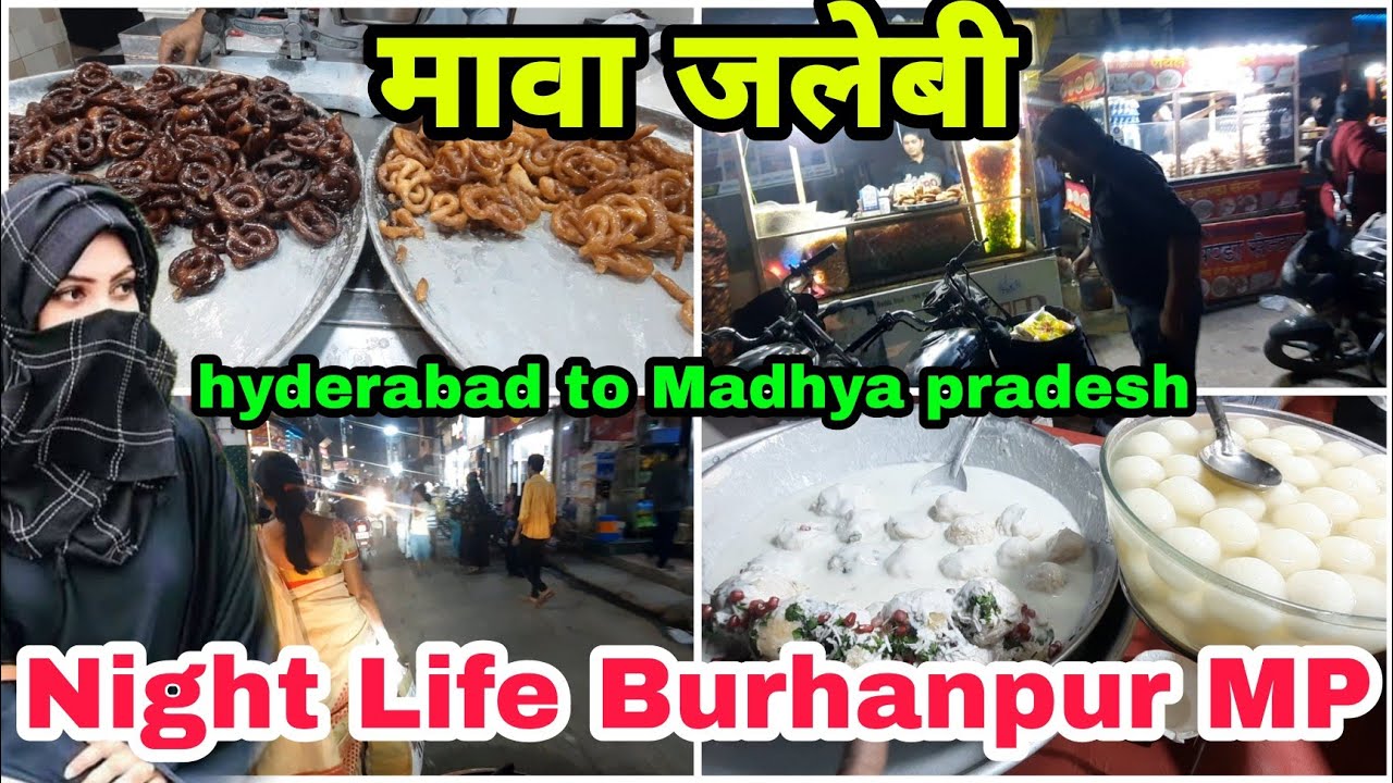 Night Life Burhanpur MP☆Mawa जूलेबी Burhanpur #burhanpur #dailyshaeervlog