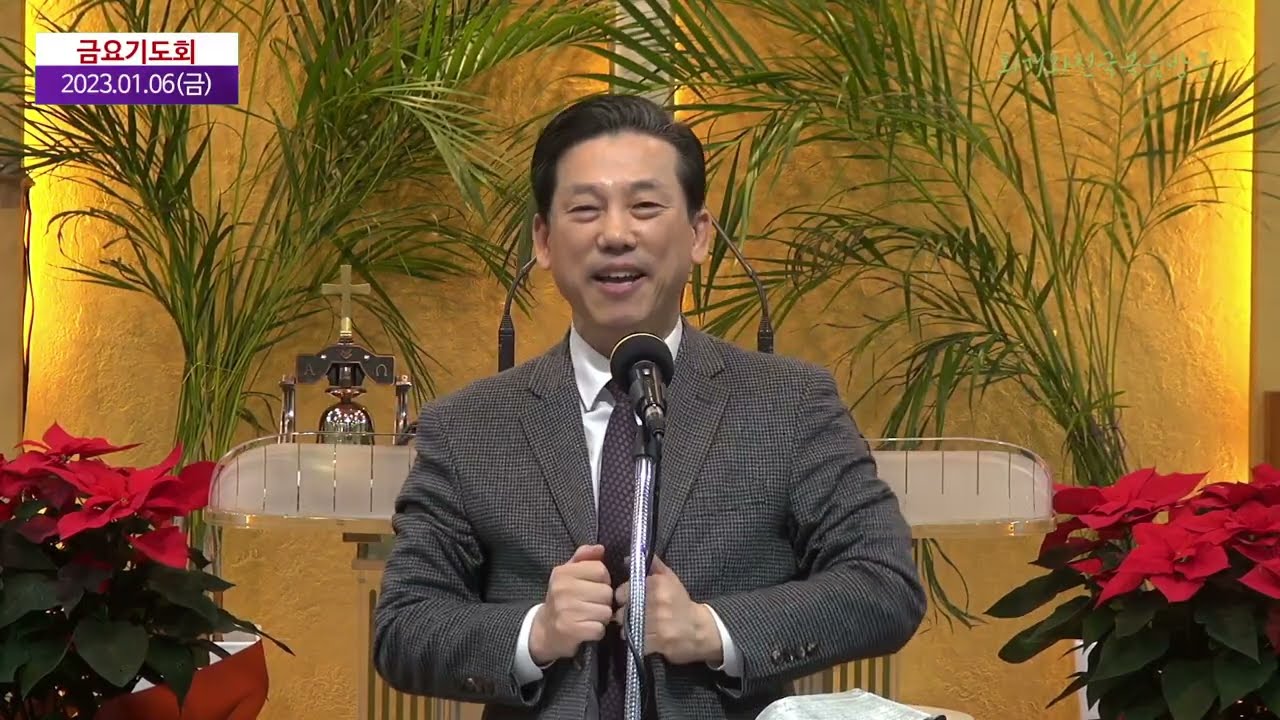 What is the way to remove the bitter root of laziness? (Proverbs 6:9-11) 게으름의 영 쓴 뿌리는 어떻게 제거할 수 있는가?