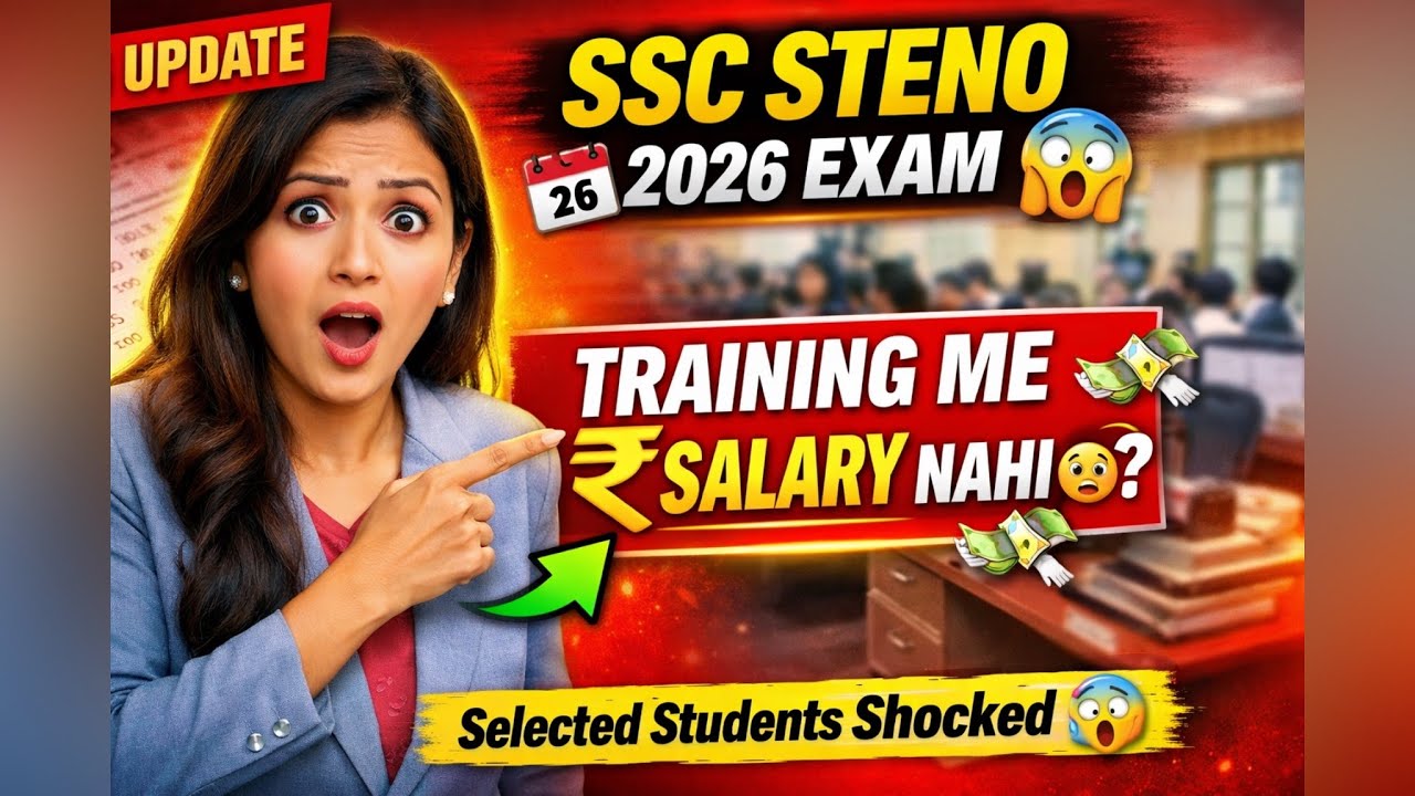 SSC Steno 2026 Exam Update 🔥 Training Period Salary & Joining Process Explained