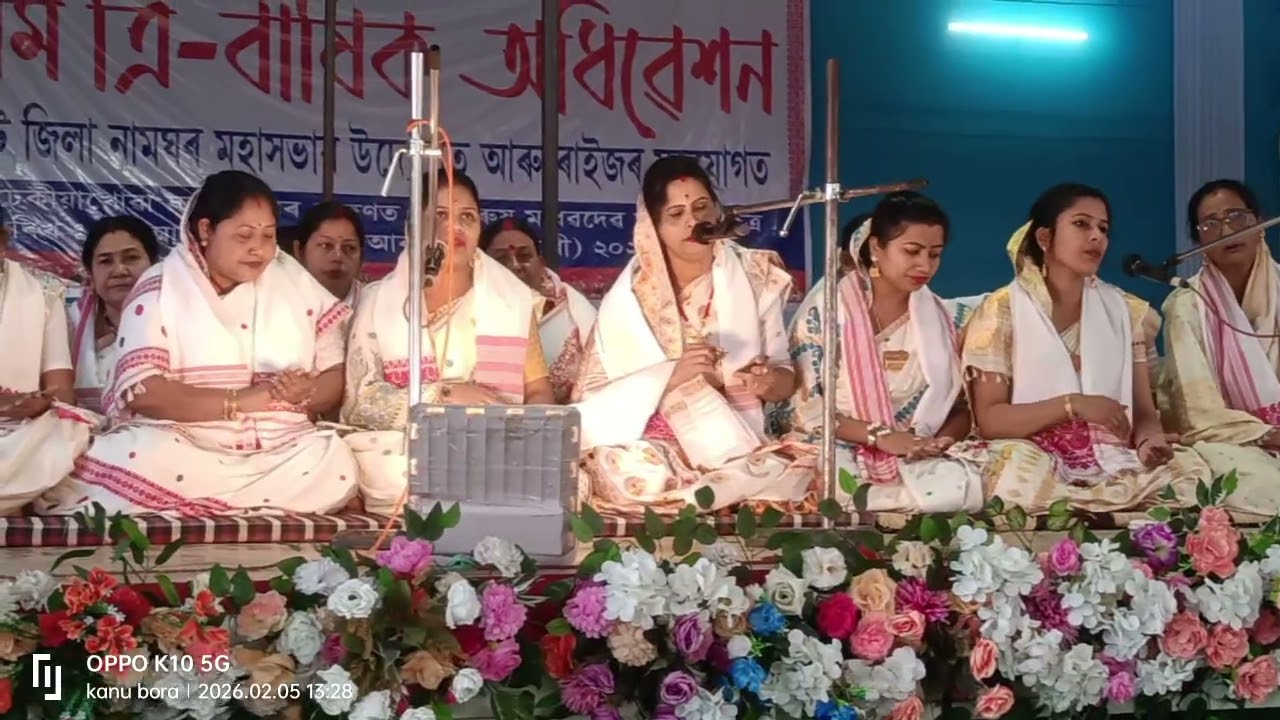 মনাকৰ্ষক এটি বৰগীত ।শুনিলে শুনি থাকিবলৈ মন যাব