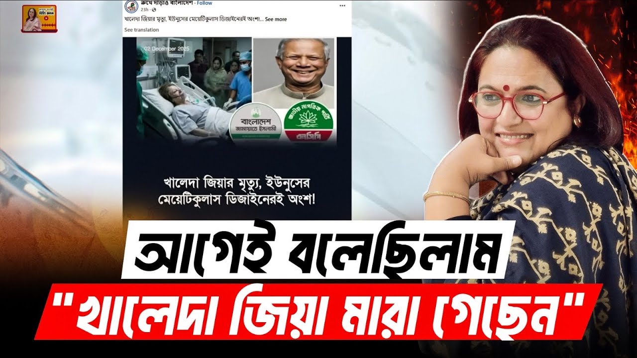 আগেই বলেছিলাম 