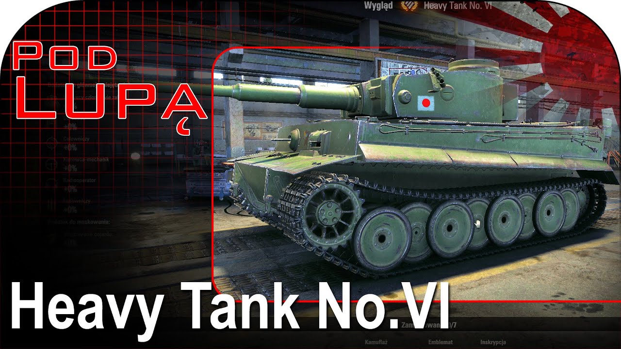 Heavy tank no.VI - pod lupą - World of tanks