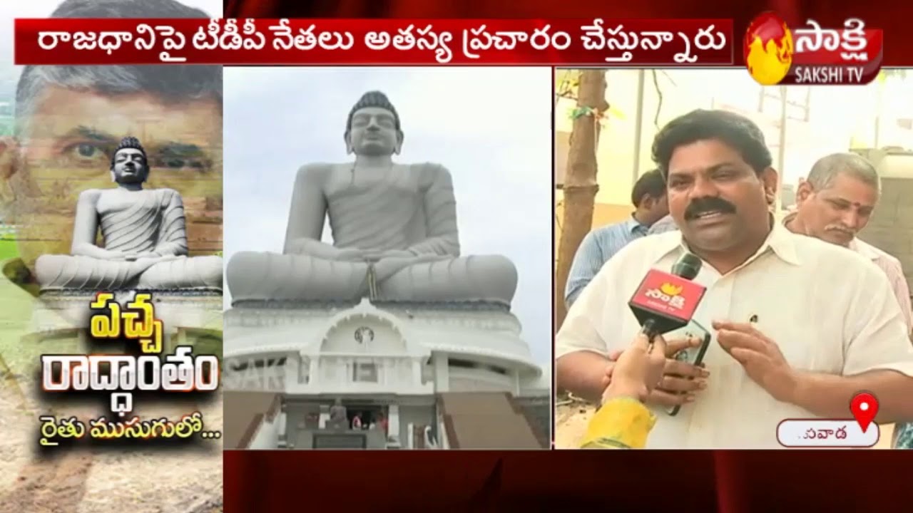 Vijayawada People Opinion on AP CM YS Jagan Decision | 3 Capitals to AP | Sakshi TV Live