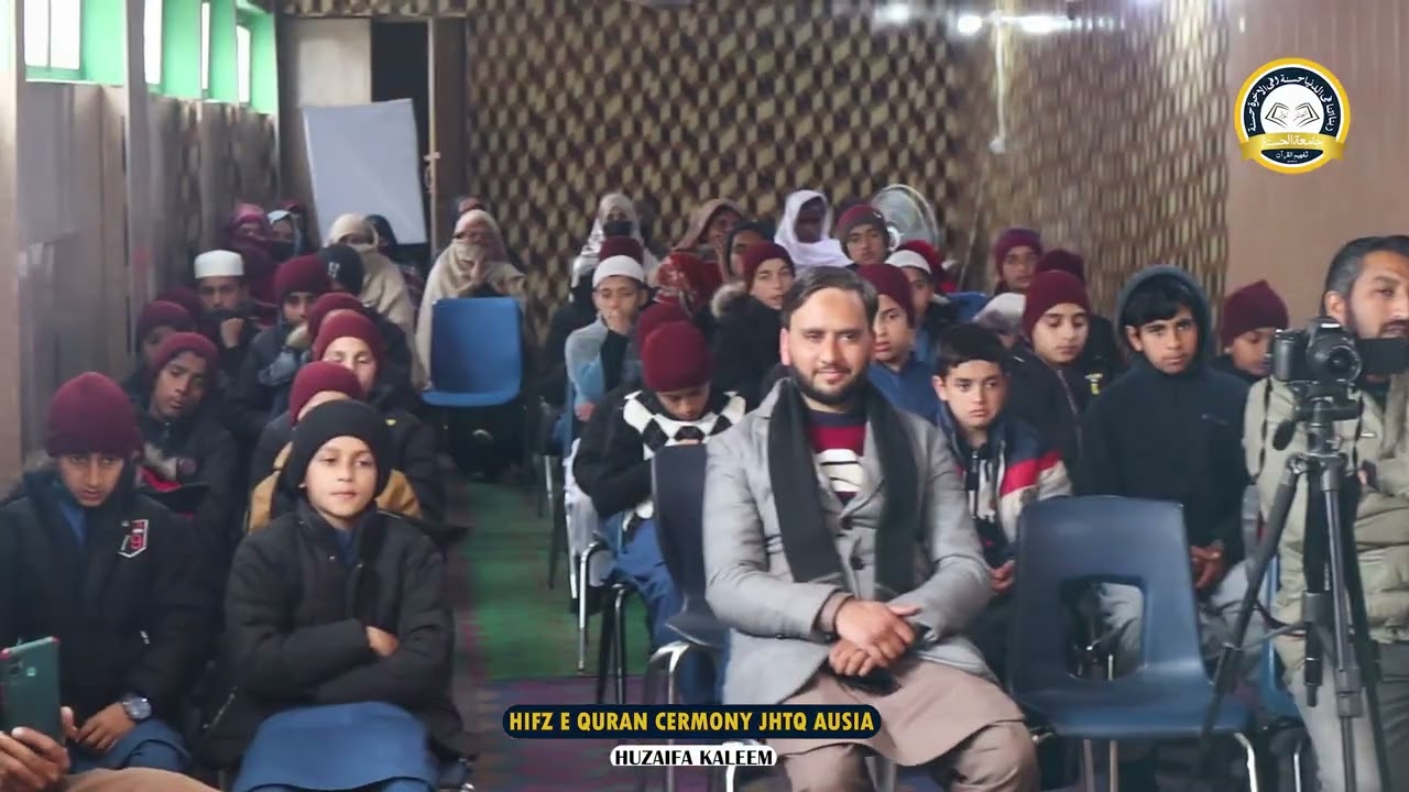 HIFZ E QURAN CERMONY AT (JHTQ AUSIA MURREE) HUZAIFA KALEEM