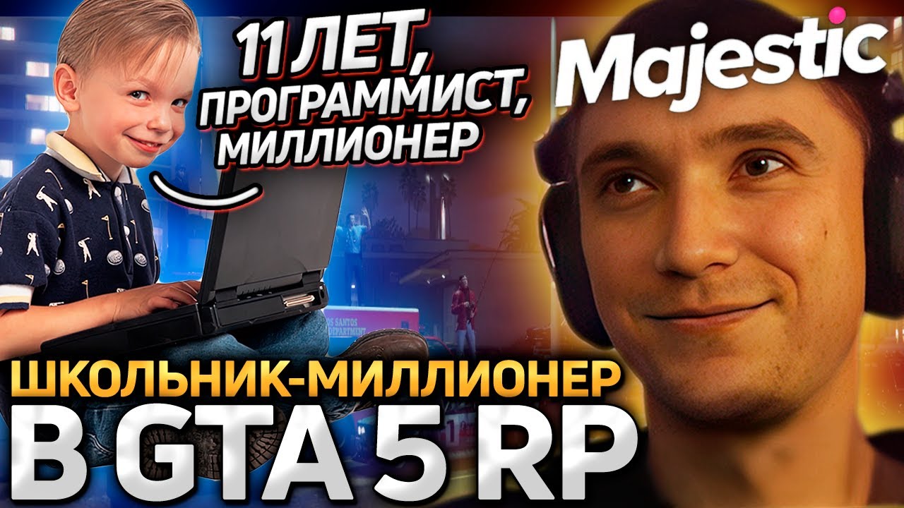 Серега Пират СТАЛ ТАКСИСТОМ и УГНАЛ ПОЛИЦЕЙСКУЮ ТАЧКУ в GTA 5! Лучшее Серега Пират!