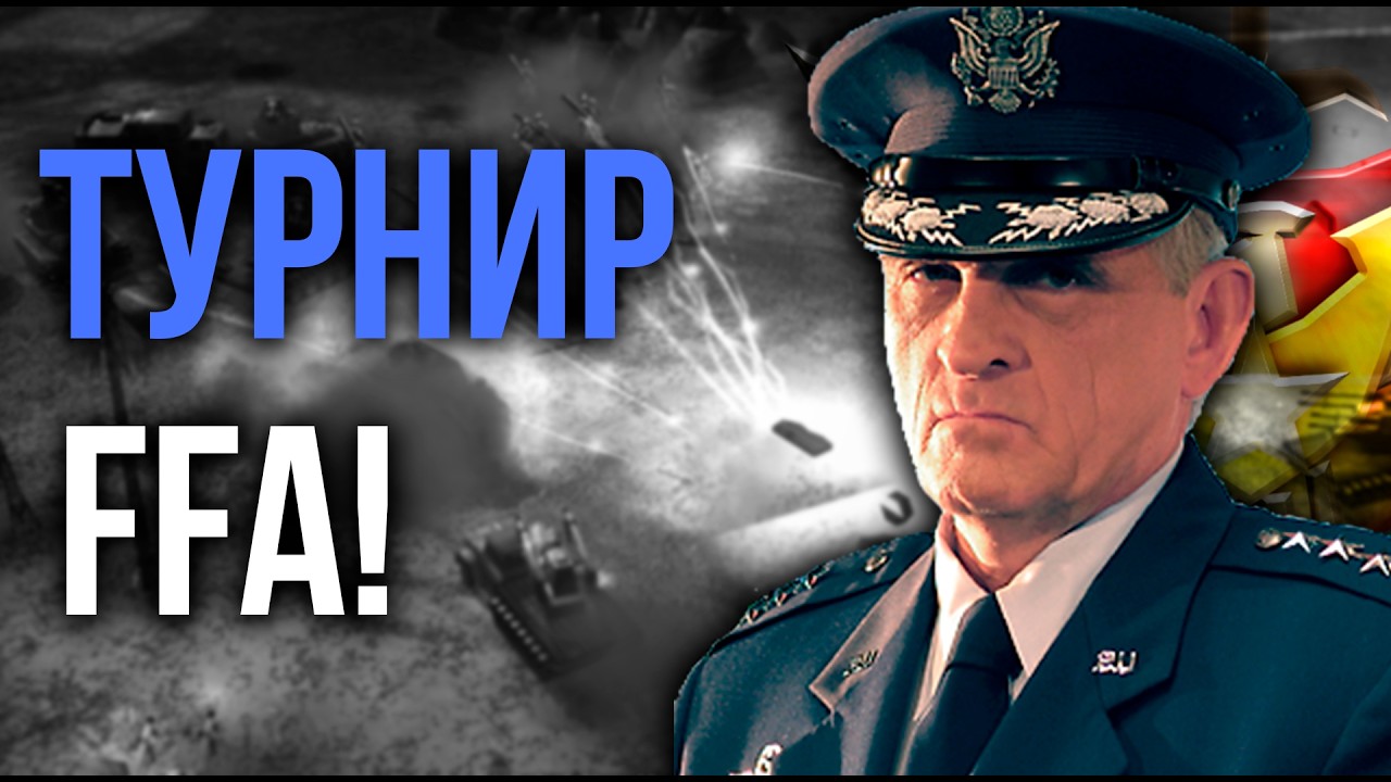 СМОТРИМ ТУРНИР ВСЕ ПРОТИВ ВСЕХ! - Fargo, TumStep, DustyRhodes и другие в АНОНИМНОМ ФФА!!! - GZH
