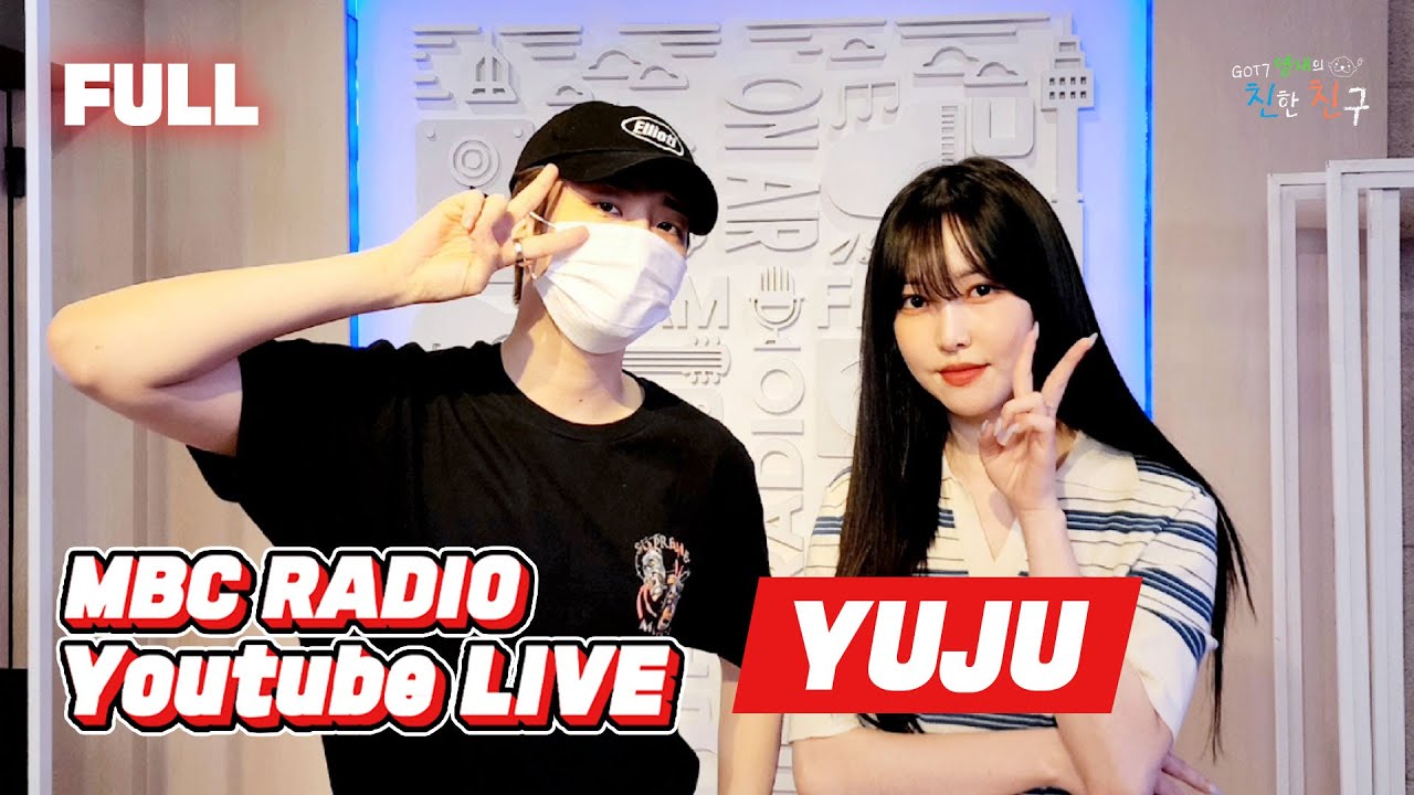 [FULL] '일산최유나' 유주🐶와 함께하는 일산여행🤍 / GOT7 영재의 친한친구 8시 네 고향 / MBC 220528 방송