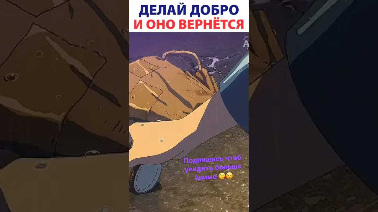 Name: weather child / Дитя погоды.
