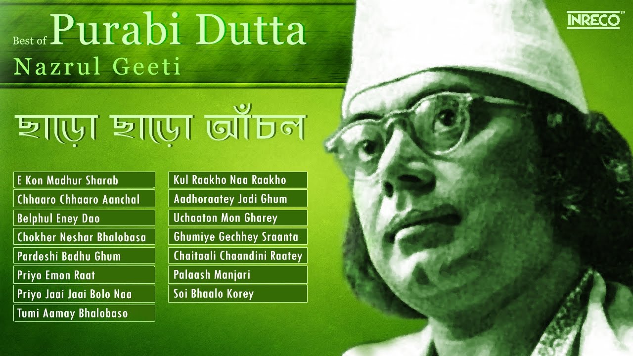 Top 15 Nazrul Geeti Collection | Purabi Dutta |  Songs of Nazrul