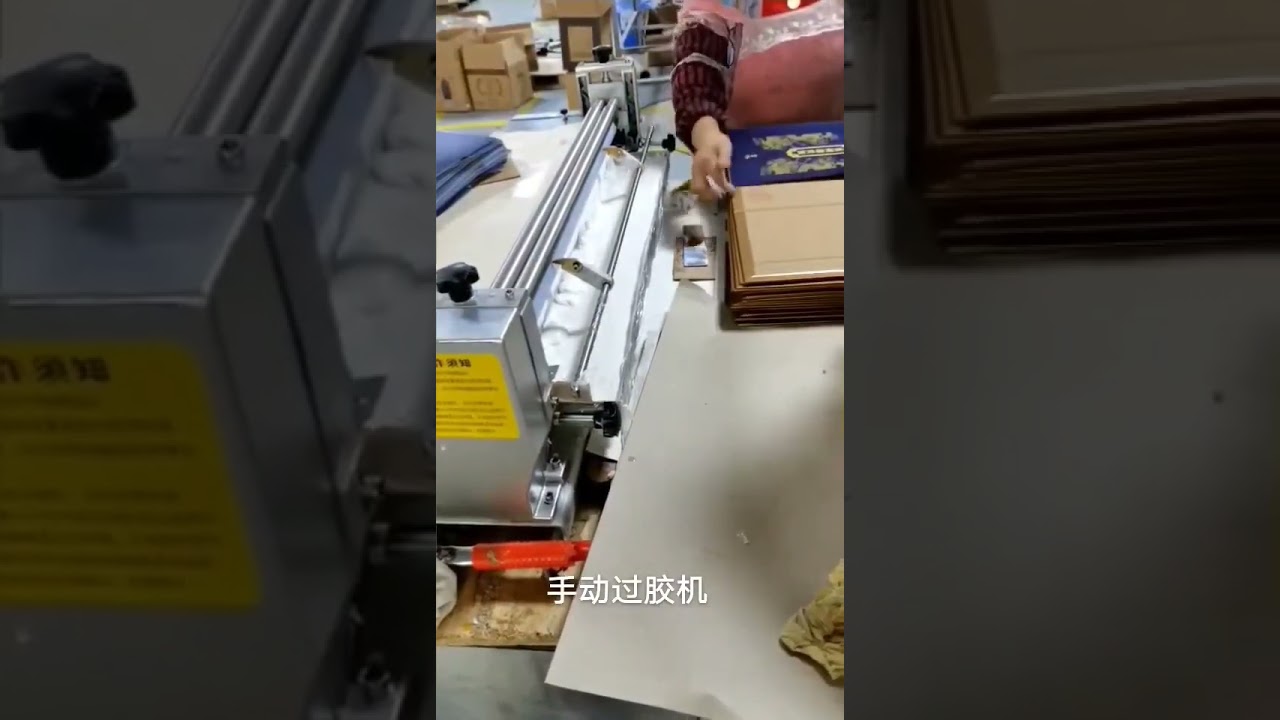 Small paper gluing machine, good helper