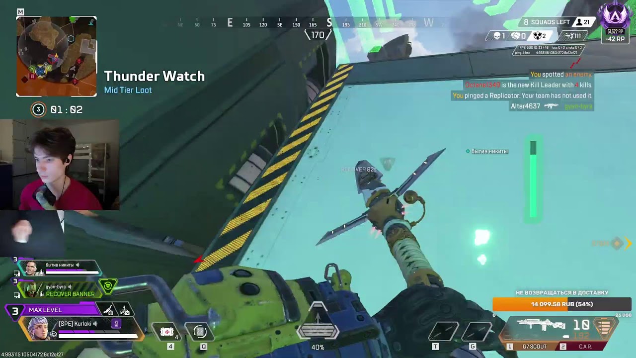 🔴Предатор лобби гринд (Начал 31798 RP) | Apex Legends