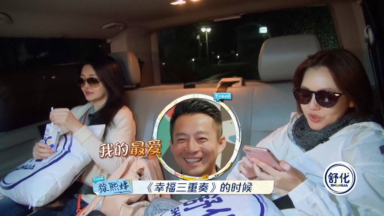 大S凌晨三点录节目，汪小菲反应太好笑 | 我们是真正的朋友