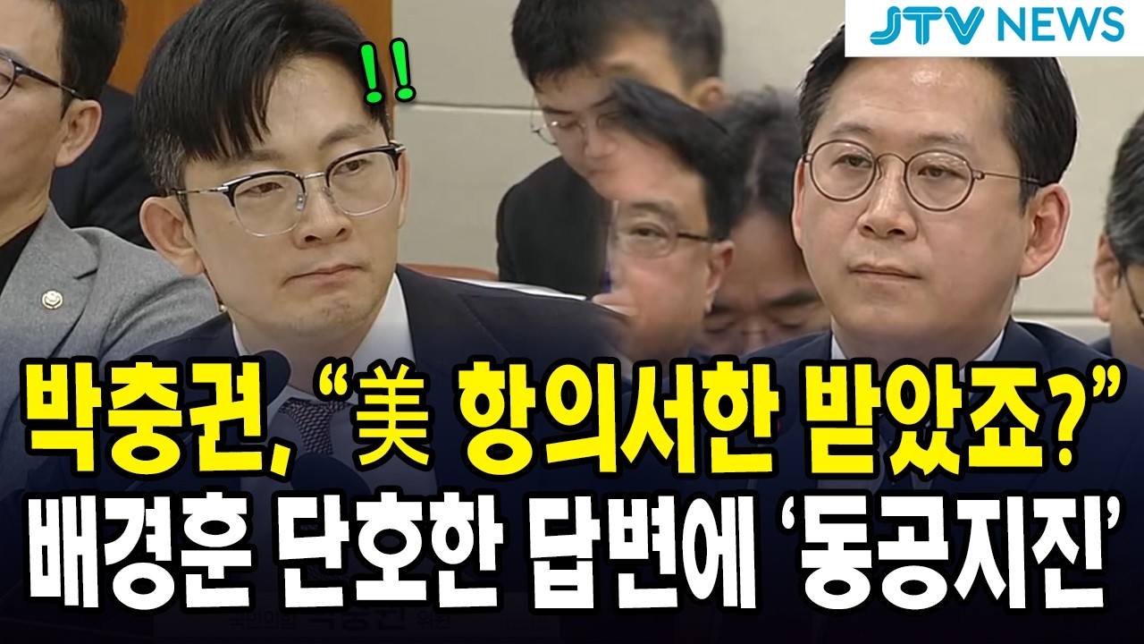 박충권, 