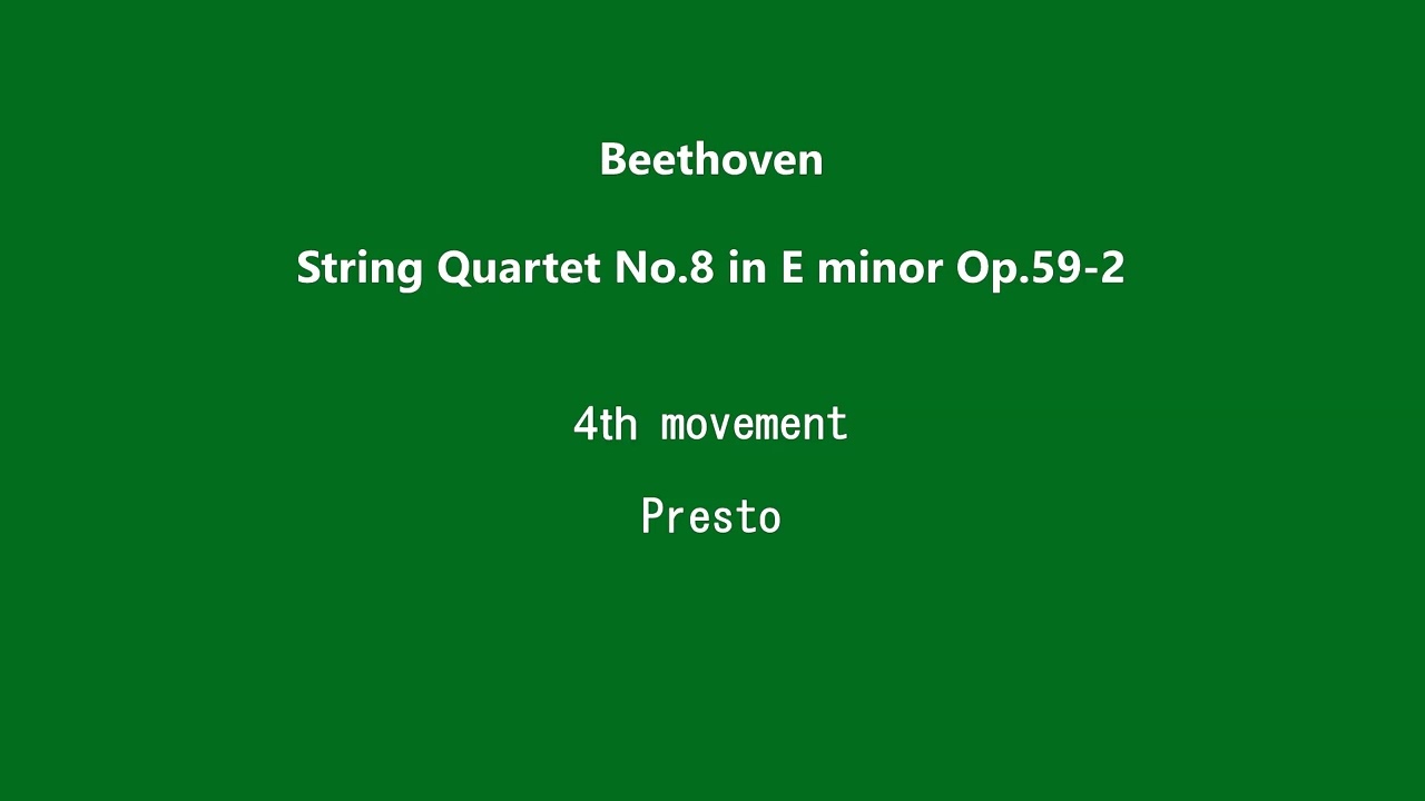 Beethoven String Quartet No.8 in E minor Op.59-2 (4/4) 4th movement. Presto.
