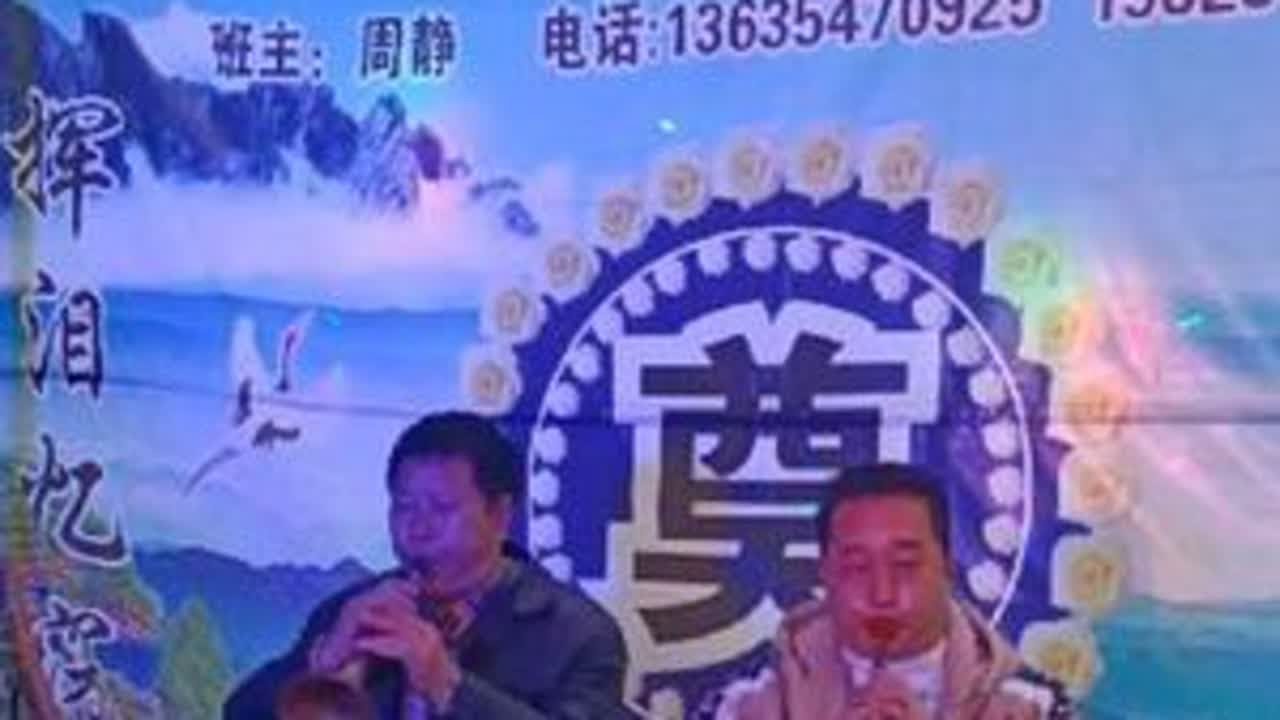 #民间风俗#非物质文化遗产#民间艺术传承 #民间唢呐锣鼓#传统曲牌