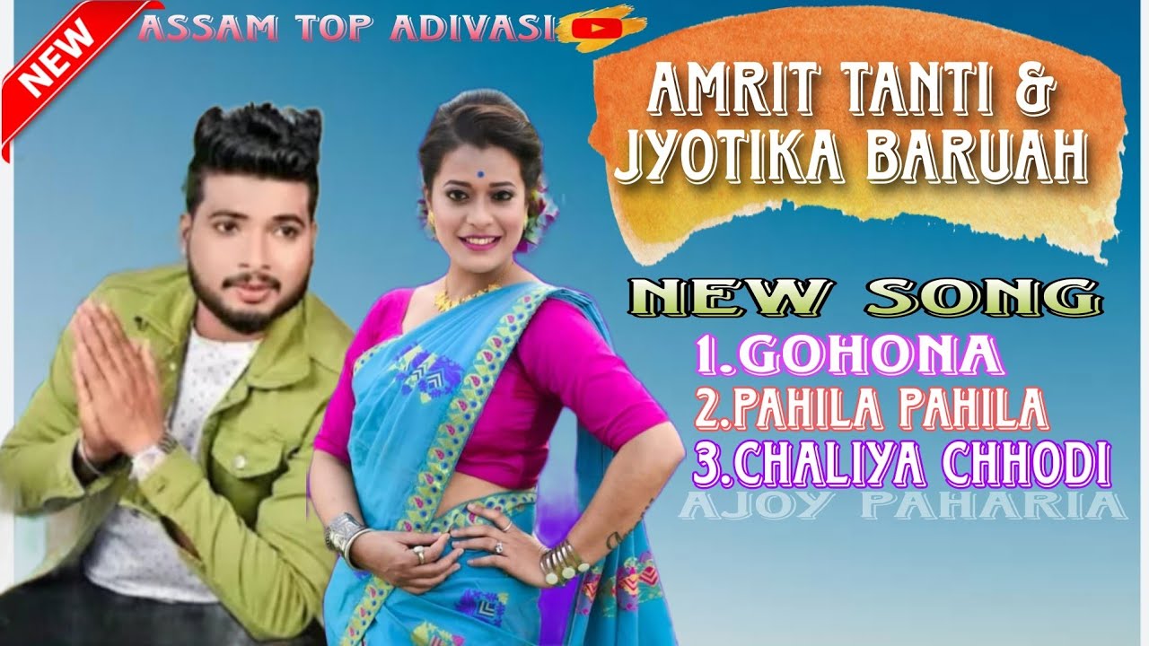 amrit tanti / amrit tanti new song /jyotika baruah / jyotika baruah song / amrit tanti all song new