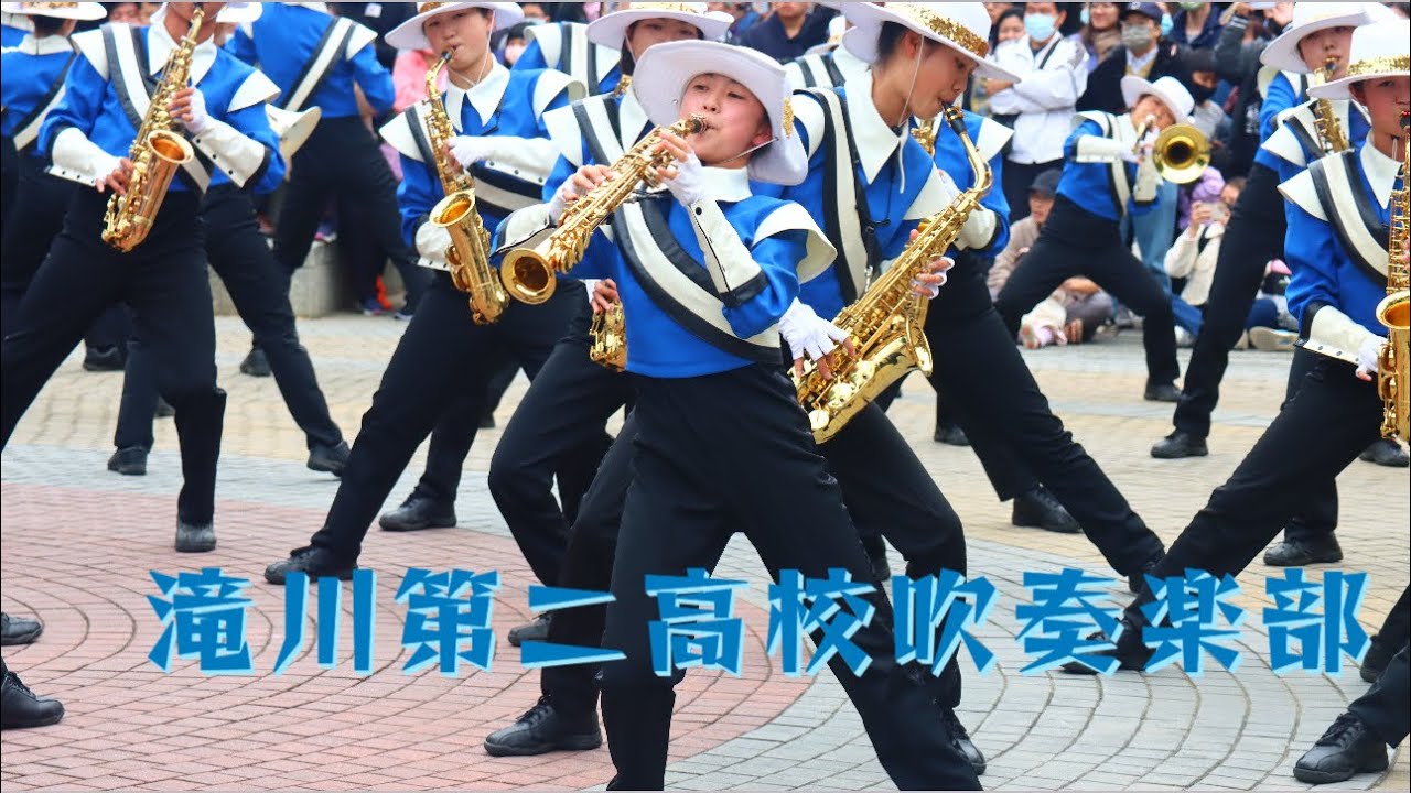 滝川第二高校吹奏楽部｜2023 嘉義市國際管樂節｜社區產業巡演