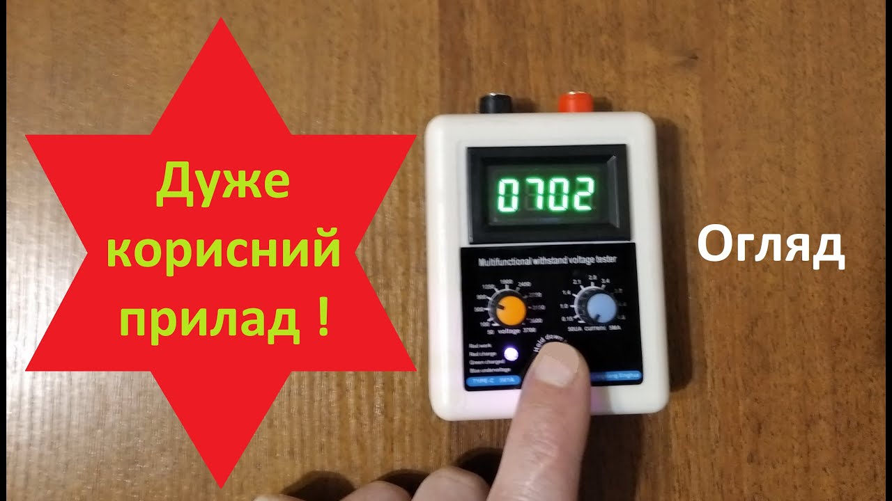 Чому раніше його не було ?