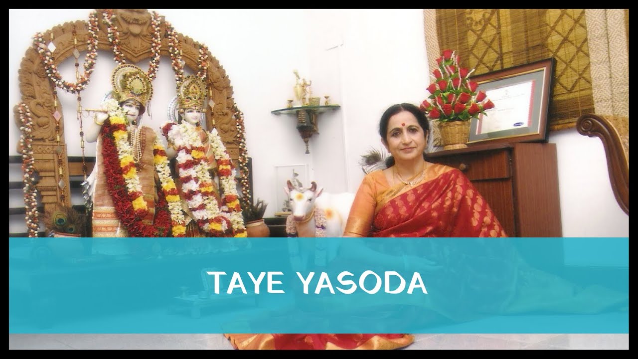 Taye Yasoda by Padmashri Awardee Sangita Kalanidhi Smt. Aruna Sairam
