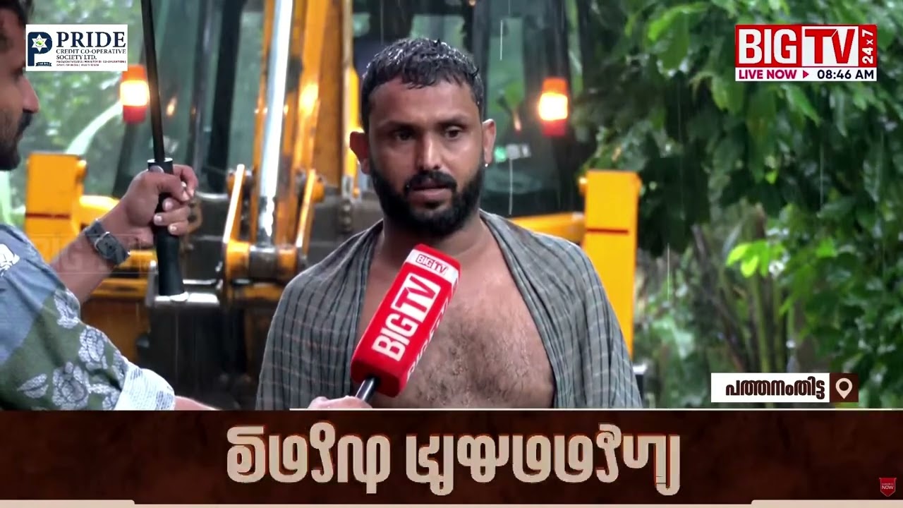 ജീവന്&zwj; തിരികെ കിട്ടി, ജീവിതം എങ്ങനെ മുന്നോട്ടുകൊണ്ടുപോകുമെന്നറിയാതെ ജിത്തു | Pathanamthitta