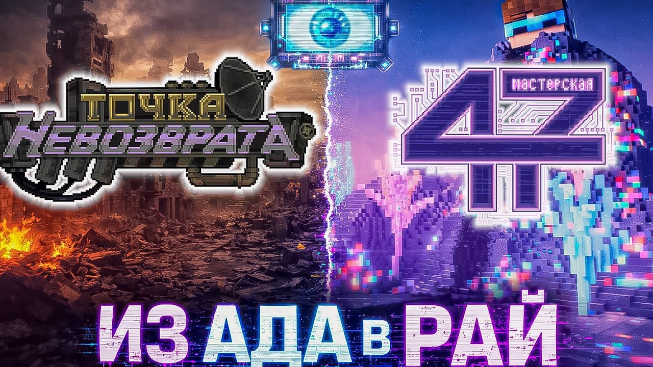 Мастерская [47] - хороший сезон и вот почему •МОË Мнение