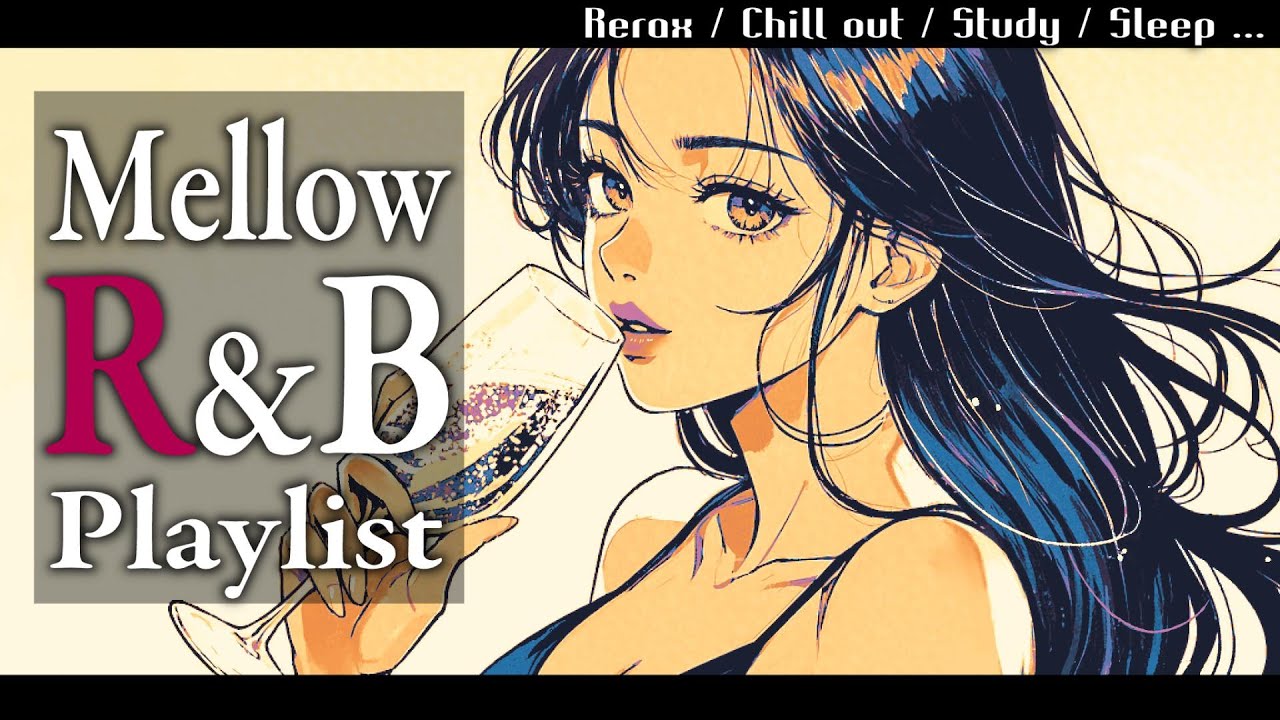 【洋楽𝐏𝐥𝐚𝐲𝐥𝐢𝐬𝐭】グラスを傾けながら静かに聞きたいエモいR&B｜relaxing/chillout/work/study