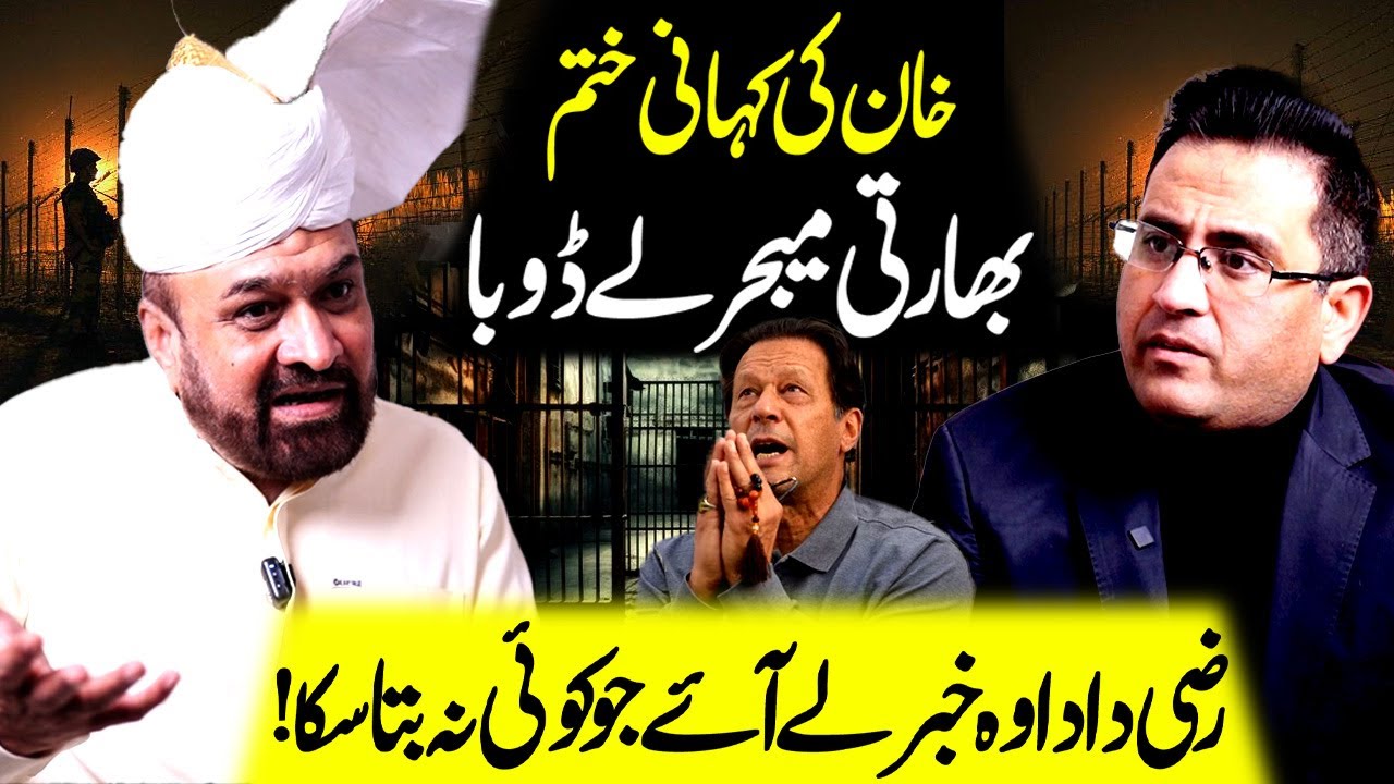 Khan ki Kahani Khatam | Bharti Major Le Dooba | Razi Dada Wo Khabar Le Aye Jo Koi na Bata Saka | DNN