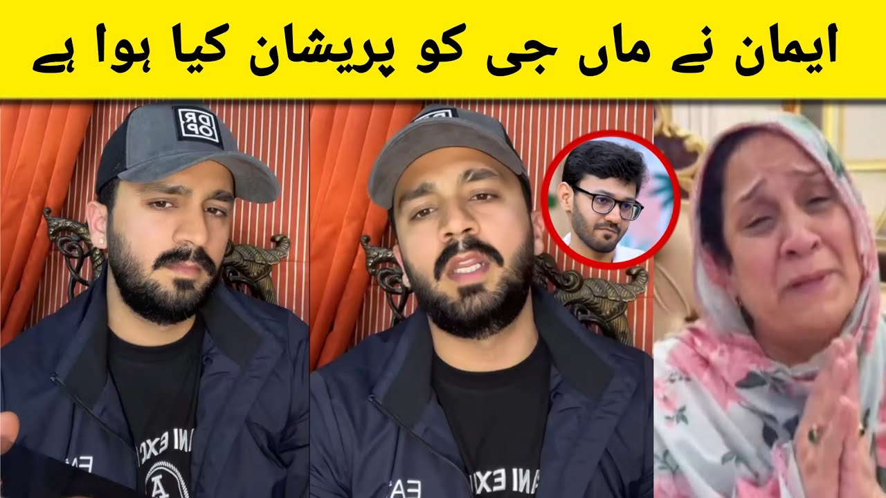 Rajab Emotional Mari😲 Family Ki Izat Ka  khayal Bina Kiya  Sad Scene 