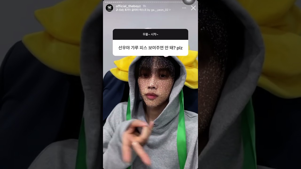 12042022 Sunwoo Birthday IG Story 