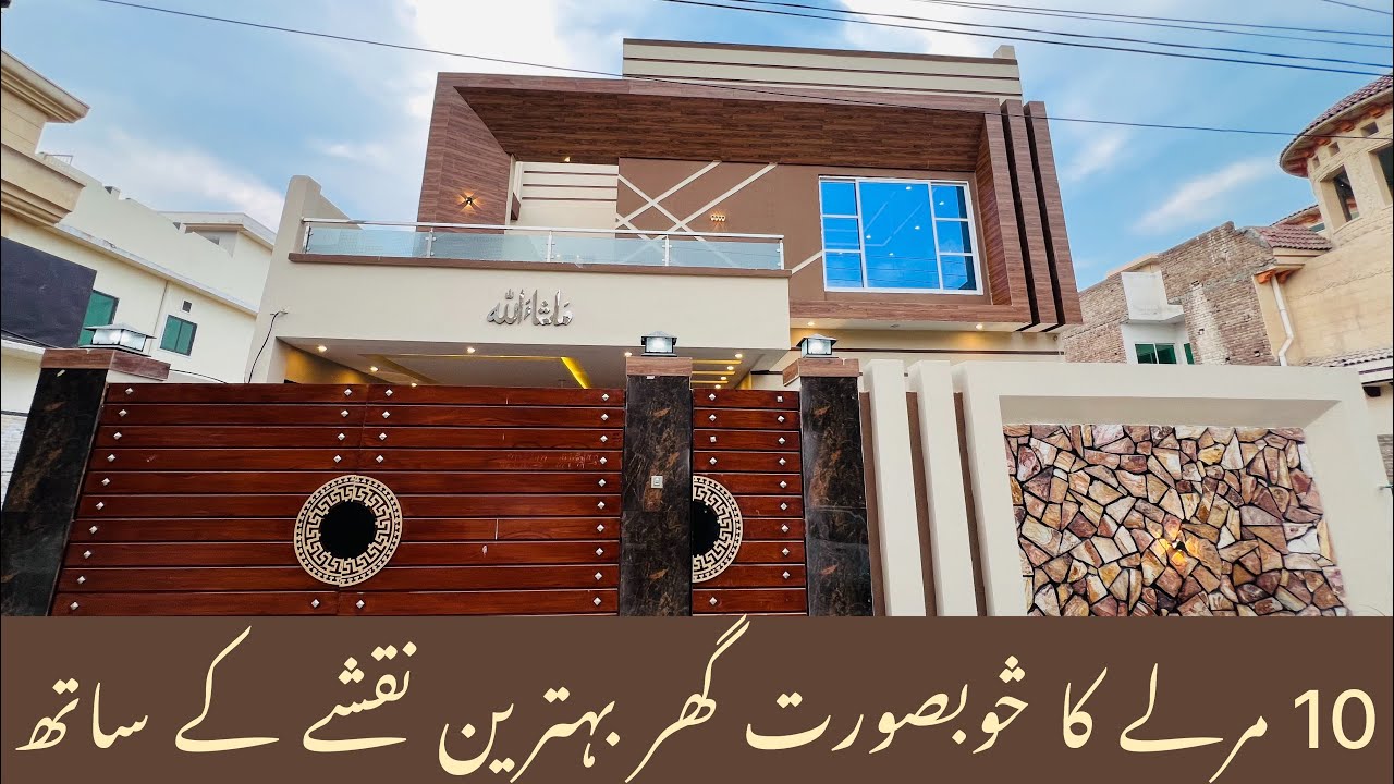 10 marla | beautiful house | at executive lodges | warsak road peshawar🤩❤️