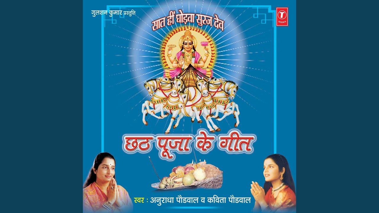 Patna Ke Haat Per Naariyar