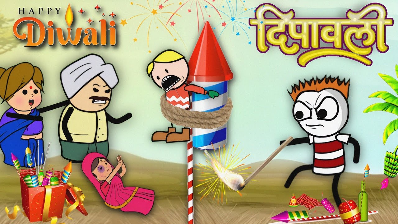 दिवाली कार्टून वीडियो | आदिवासी कार्टून कॉमेडी वीडियो | diwali adivasi cartoon video |आदिवासी वीडियो